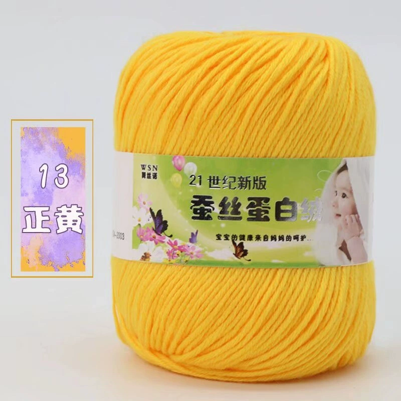 Пряжа Baby Wool 21-й век шелковый белок бархат — мягкая дышащая молочная хлопковая пряжа, моток 50 г