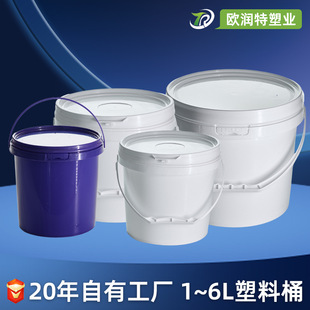 1-6L����Ͱ���w���ƼӺ�T��Ͱ�zˮͰ���a����ˮͰ����Ͱ����Ͱ