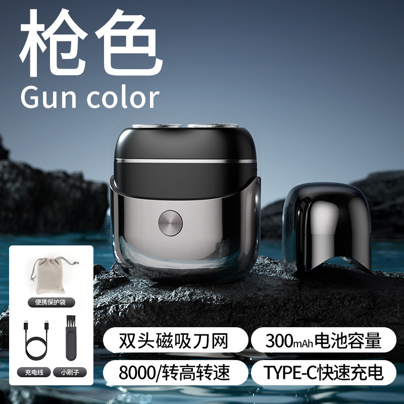 新型ミニ電気かみそり全身水洗いダブルヘッド磁気吸い込み髭剃り家庭用携帯型メンズスクレーパー|undefined