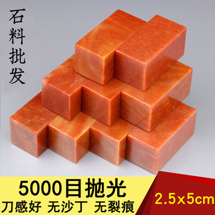 2.5x5cm�㽭�tʯ��ɽʯӡ��ʯ��׭�����ϕ���������������