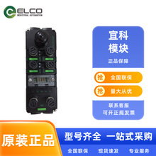 ELCO�˿� SPDB-0006D-001 ������ģ�KIP67ȫ�¬F؛