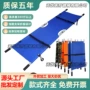 便携式加厚家用折叠担架