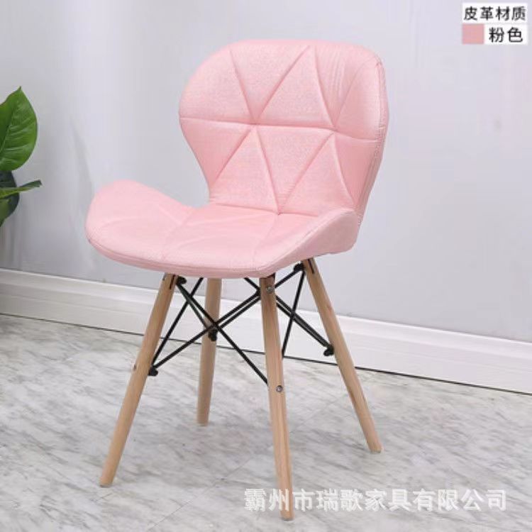 Silla de radar de bolsa blanda, diseño creativo, cafetería, tienda de té con leche, silla de comedor para el hogar, silla Eames, silla de mariposa de bolsa blanda