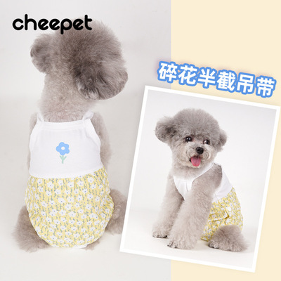 夏季宠物衣服薄款法斗泰迪比熊狗狗衣服碎花款中型犬小型犬衣服|ru