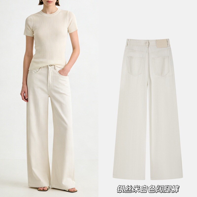 Off-White Silver Thread Floor-Length Jeans for Women 2026 Summer Loose Straight Drape Casual Non-Stretch Thin Wide-Leg Pants