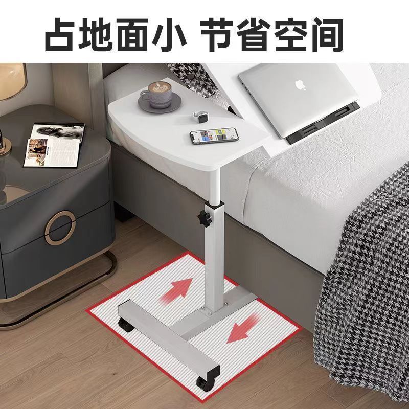 床边桌可移动床上电脑桌卧室桌子升降书桌家用笔记本学习折叠桌|undefined