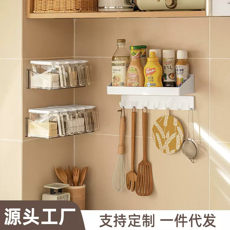 调料置物架免打孔壁挂式家用厨房调料架调料品收纳油盐酱醋收纳架