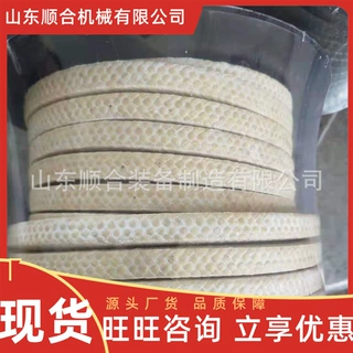 不易变形牛油盘根 芳纶碳素混编盘根 加不锈钢丝石棉浸液盘根
