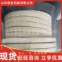 混编变形芳纶牛油盘根