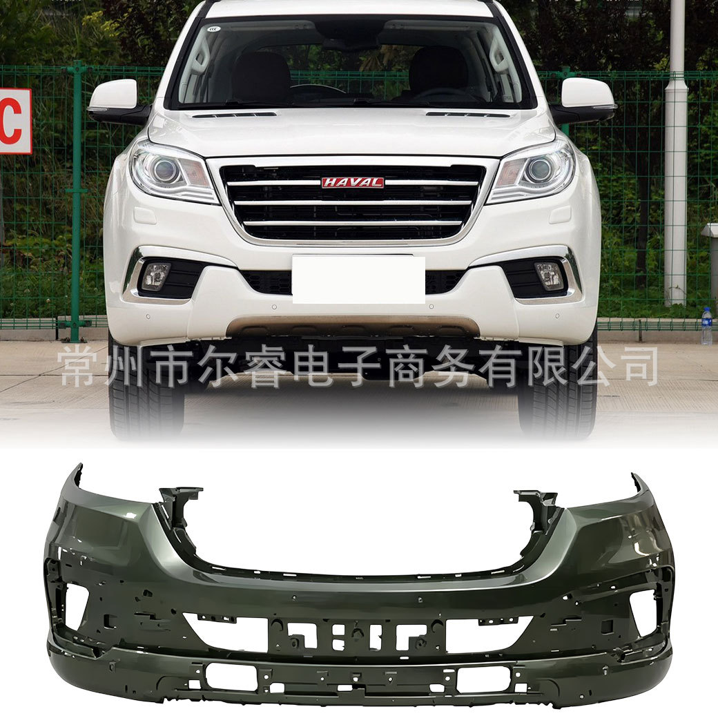 Suitable for Great Wall Haval H9 front bumper and rear bumper, 2015-2016 model h9 front and rear body kit