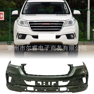 Suitable for Great Wall Haval H9 front bumper and rear bumper, 2015-2016 model h9 front and rear body kit (Bumper)