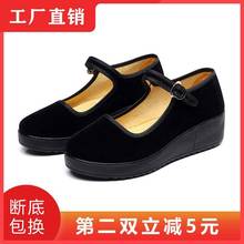 老北京布鞋女工作鞋松糕底黑色布鞋妈妈鞋酒店鞋广场舞鞋
