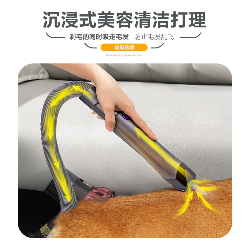 掃除機用ペットの毛吸引ヘッドアクセサリー、猫や犬の毛を吸う電動シェーバー、毛ブラシ、ケアモーター|undefined