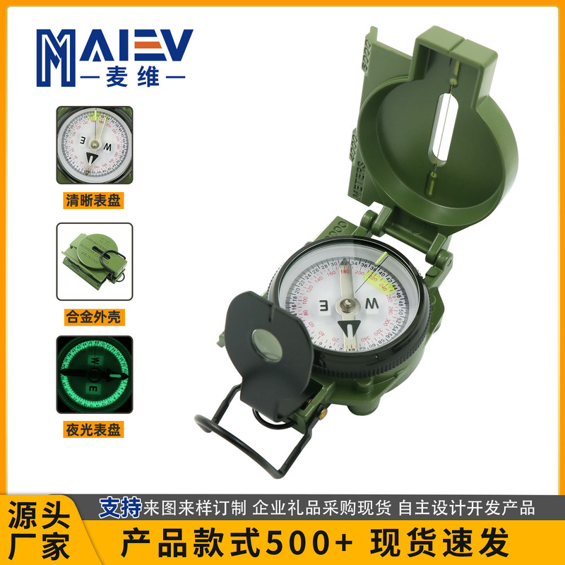 Outdoor Multifunctional Compass Camping Off-road Compass North Geology Compass American Soldier Combat Equipment Metal Outdoor Multifunctional Compass Camping Off-road Compass North Geology Compass American Soldier Combat Equipment Metal
