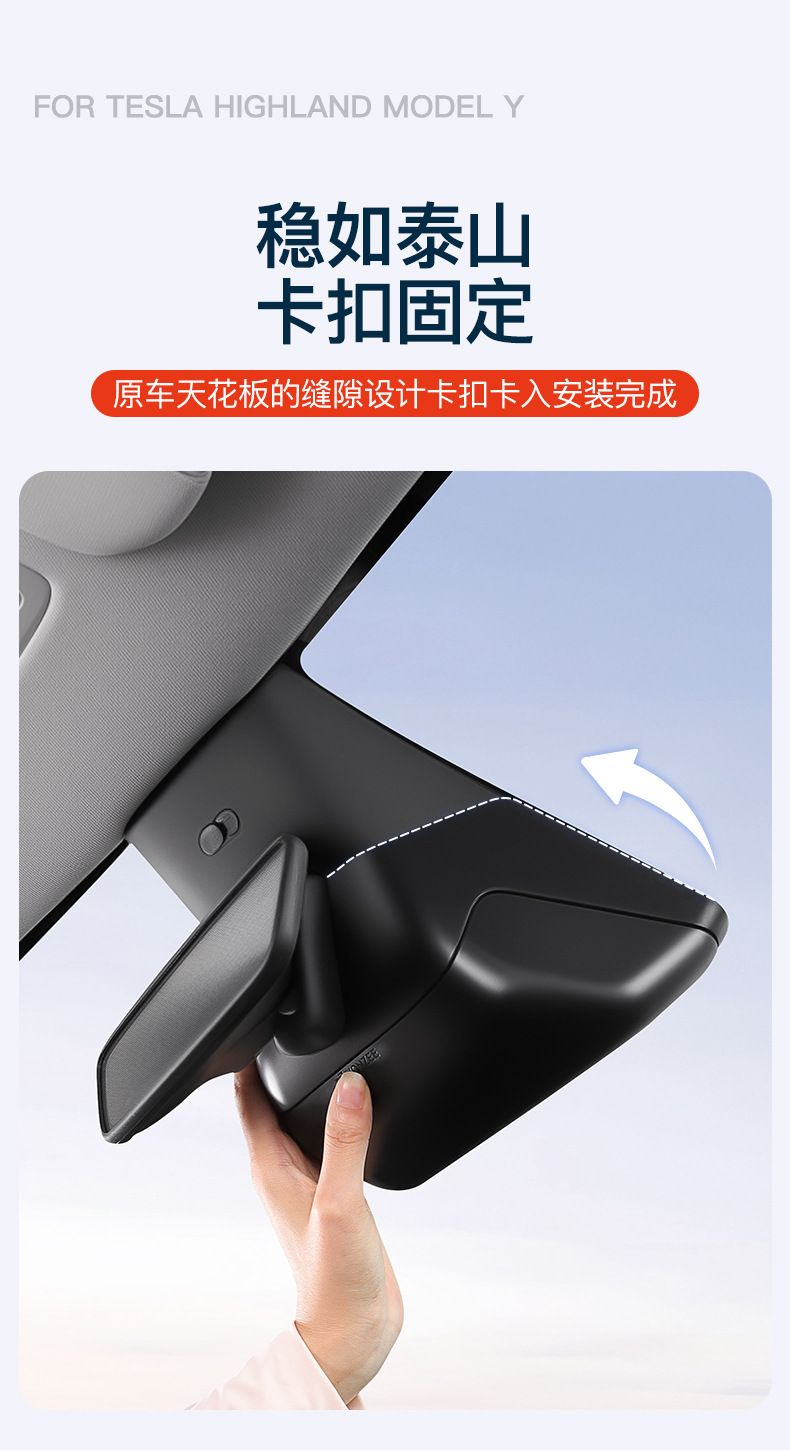 Suitable for Tesla's New Version of Model Y Six-Seater Model Yl Car Glasses Case, Sunglasses Storage Clip Accessories
