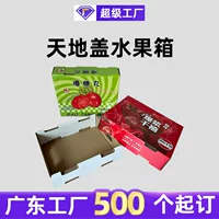 Фруктовый мир: подарочная коробка из гофрированной бумаги, дизайн упаковки, цветная печать, упаковка для помидоров-черри и клубники, картонная коробка оптом