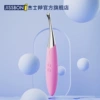 Jezbang X series tide double head vibration stick