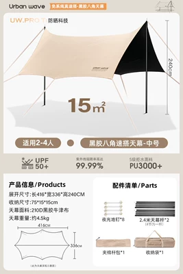 Sunscreen, Portable Butterfly-Shaped – Avtomobil yan çətirləri - integrated-wind-ropetrue-speed-setting-15-octagonal-vinyl-model-no-specifications