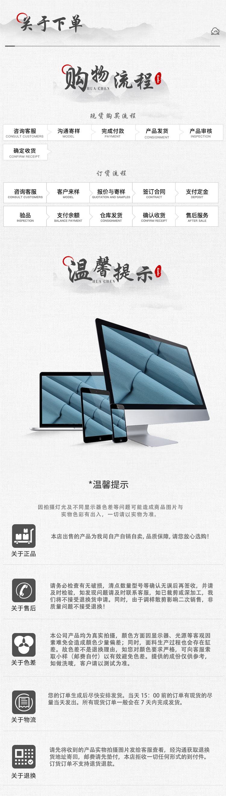 6-关于订单(去掉不含税)