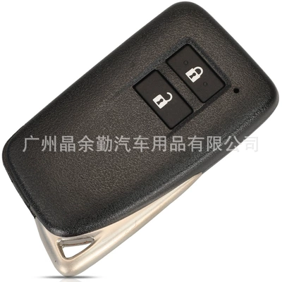 Suitable for 2/3/4 key Lexus smart card remote control car key replacement shell (Car Keys) - 2-keys