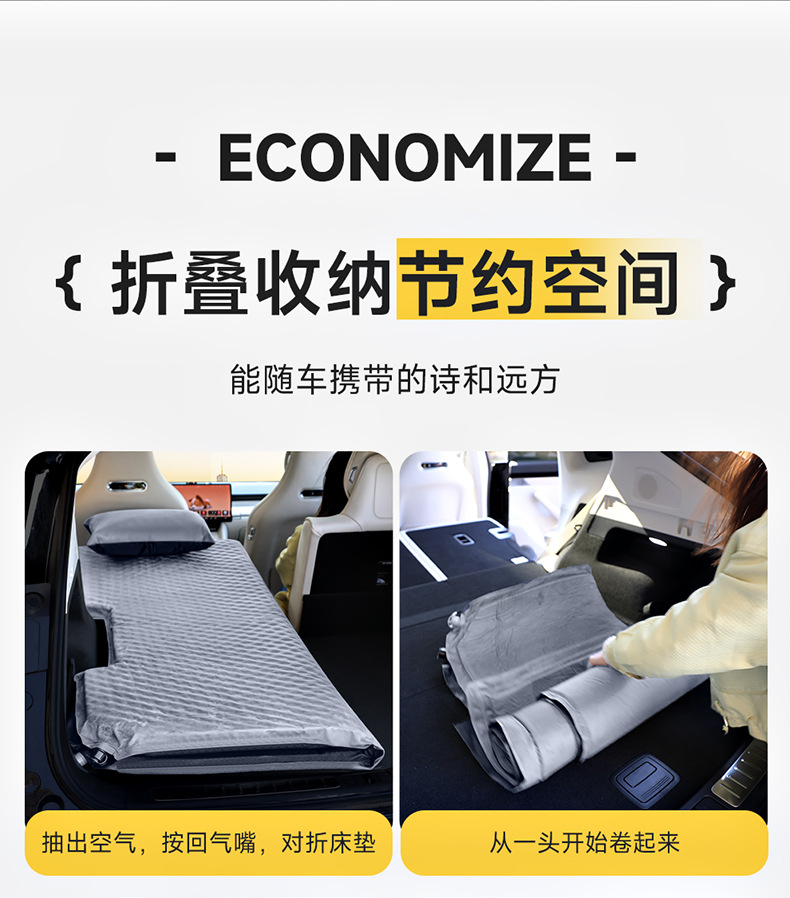Suitable for intellectual R7 car trunk mattress car inflatable bed self-driving travel sleeping mat camping travel air cushion bed