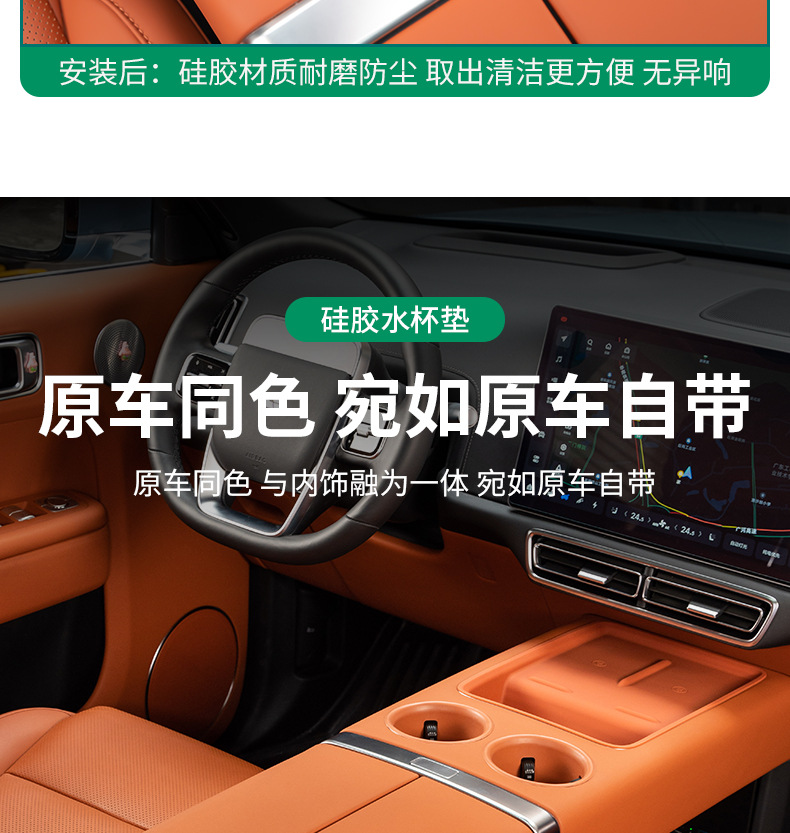 Suitable for ideal L9 cup holder l8L7 wireless charging silicone pad storage box central control protection pad automotive supplies modification
