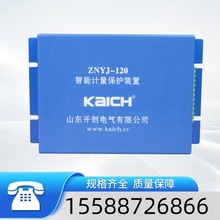 ɽ|_늚ZNYJ-120ӋobõV_Po