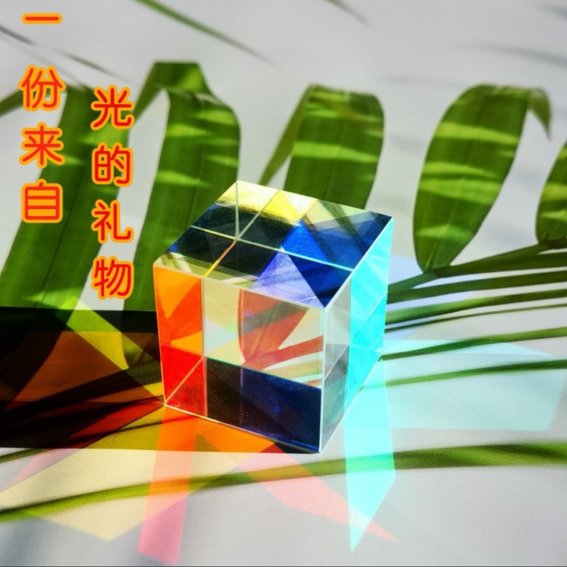 Sol receptor cristal de color combinado prisma cubo Sun catcher sol receptor de vidrio óptico suministro directo transfronterizo
