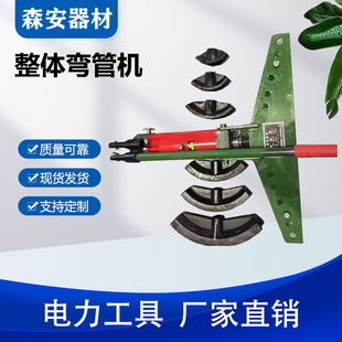 Multifunctional Pipe Press Manufacturer 2inch Manual Hydraulic Pipe Bending Machine 90 Degree Galvanized Pipe Bending Machine