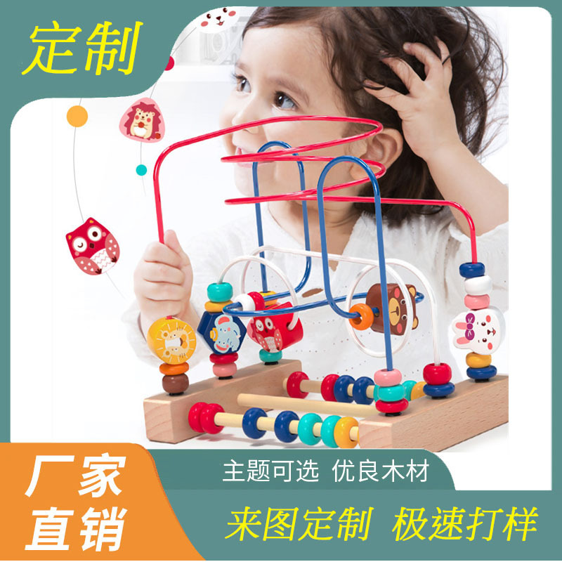 Perlas pequeñas para niños personalizadas de fábrica 1-2-3 años y medio, bloques de construcción de educación temprana para bebés, juguetes con cuentas educativos multifuncionales