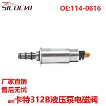 �m��춿���312BҺ����늴��y�Ȍ������y�����y��������y114-0616