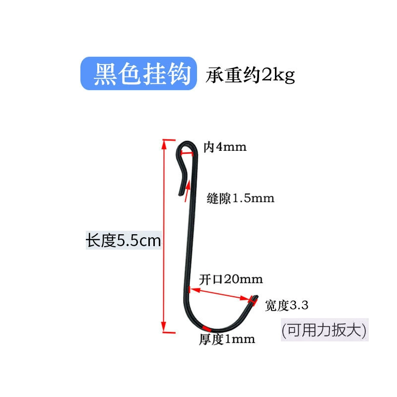 Stainless Steel Hook Hook S -shaped hook Kitchen Hook Hook Hook Bathroom Set Small Hook Cave Plate Flat Steel Cook S