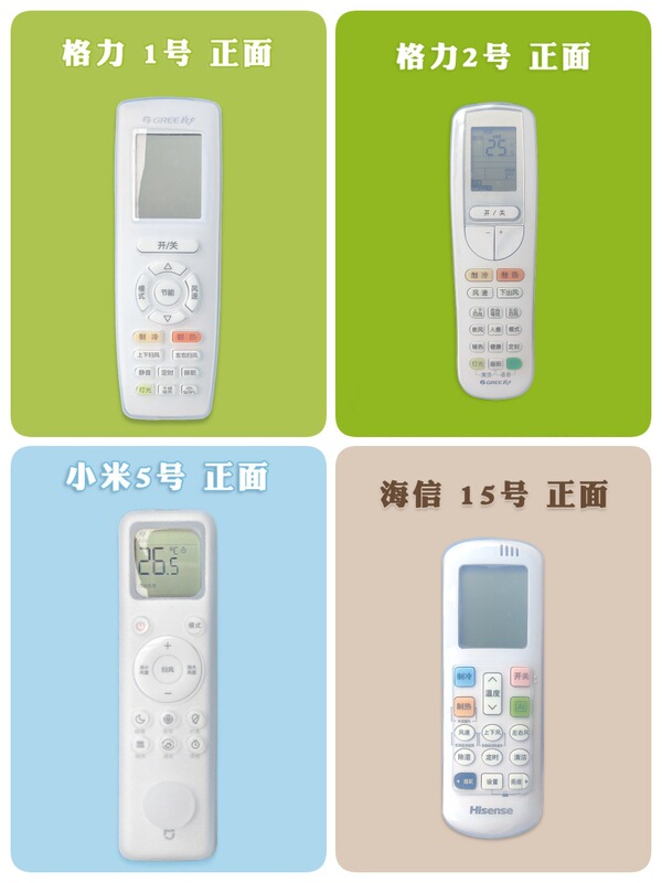 適用格力エアコンリモコン保護カバー防塵カバー美高清ソフトシリコンカバー透明防水転倒防止|undefined