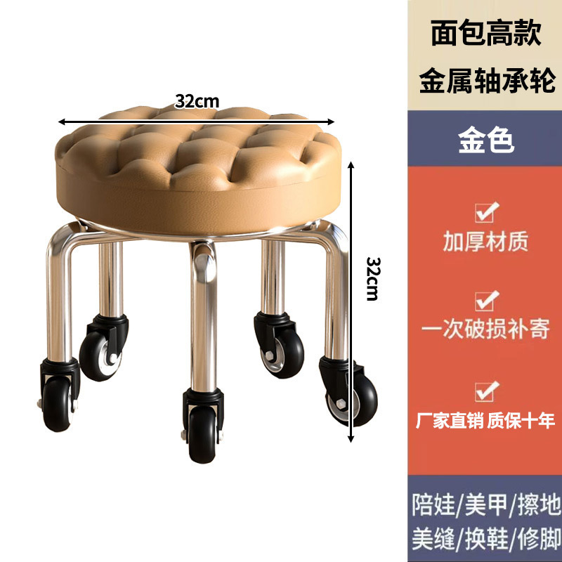 万向轮小凳子家用滑轮矮凳子移动带轮板凳小圆凳沙发凳小椅子结实|undefined