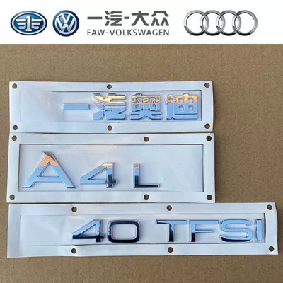 badge, 40TFSI displacement sticker, rear – Car logo - standard-a4l40tfsi