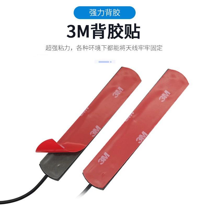 4G patch antenna GPRS communication antenna car anti-theft patch in-car hidden signal booster antenna SMA