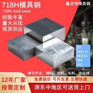 ����718Hģ��� ���zģ���AӲ�� �S�ҬF؛ ���D�ӹ�