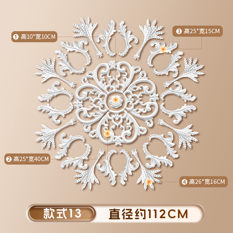 스타일 13 직경 1.12m [선호하는 새 모델]