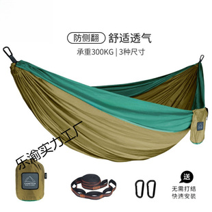 Cuore Hammock Outdoor Parachute Cloth Anti-Rollover Field Camping Style Tour Swing Double Jiucun