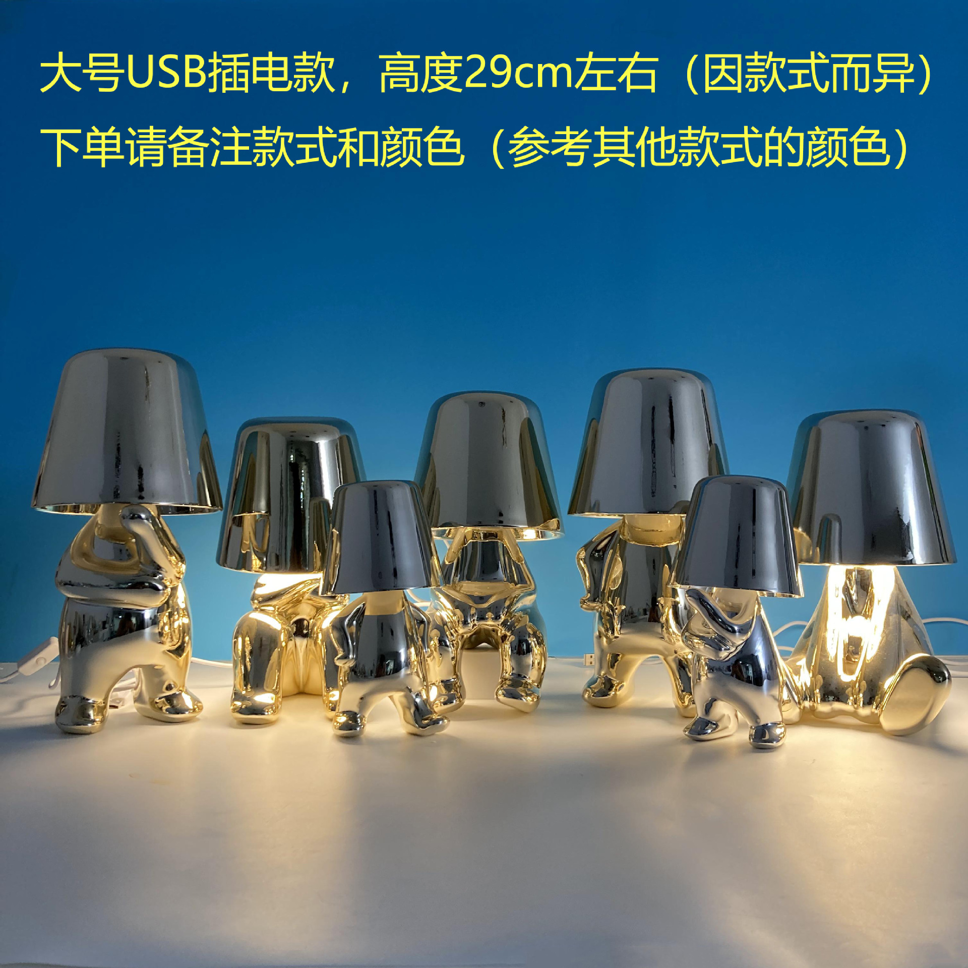 Fábrica transfronteriza Hermanos de oro lámpara de mesa decoración noche luz lámpara pensador