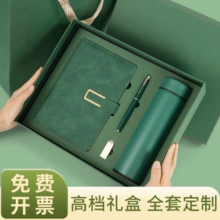 商务笔记本保温杯礼盒套装定制logo办公会议记录本肤感皮a5记事本