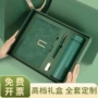 办公商务会议定制记事本
