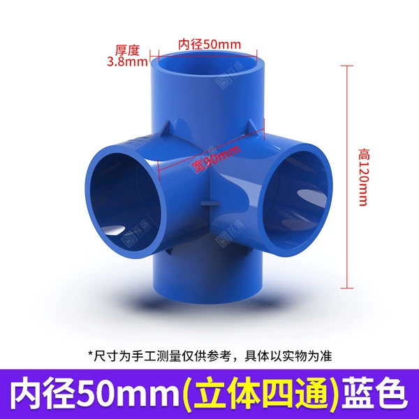 50 mm 3D cross, Blue