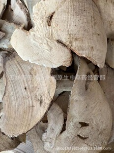 ���]500g��÷���c�Ӹ����ǘ����Ǹ���ș�ğo����؛��؛���l