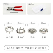 ��צ���։��Q�F؛���l����������צ��9.5mm���ٰ��ۿ��İ��b����