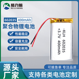 602035�ۺ����늳�400mAh�aˮ�x�������F�������݃x��Ħ��늳�