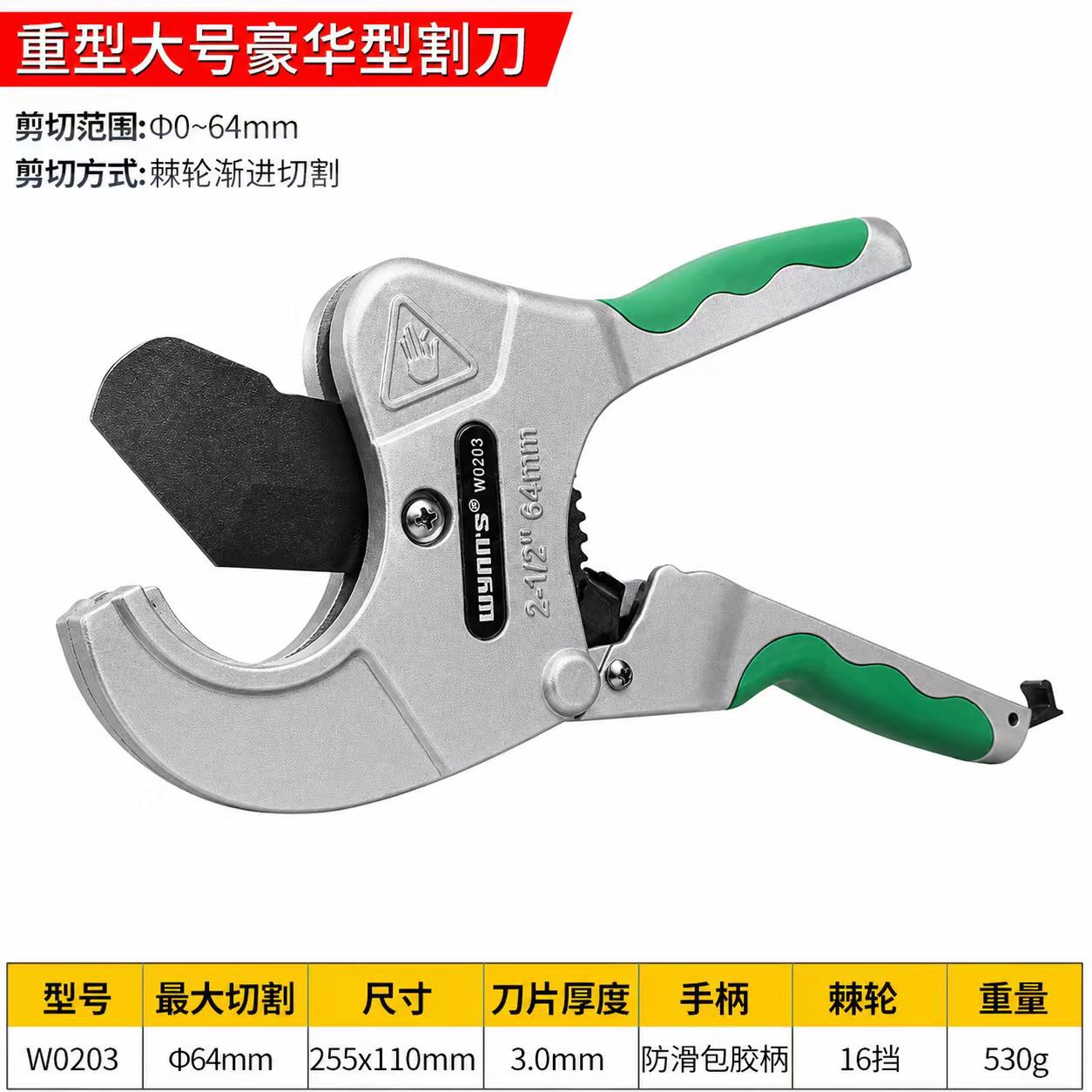 Cortador de tuberías Power Lion PPR, herramienta para cortar tuberías, cortador especial para PVC, alicates de corte rápido pequeños y grandes