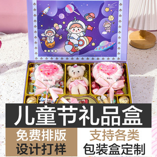 ��һ��ͯ�����ֶY�Y�����l�M�°��տ�ͨ���նY���ɿ�����ʳ�YƷ��