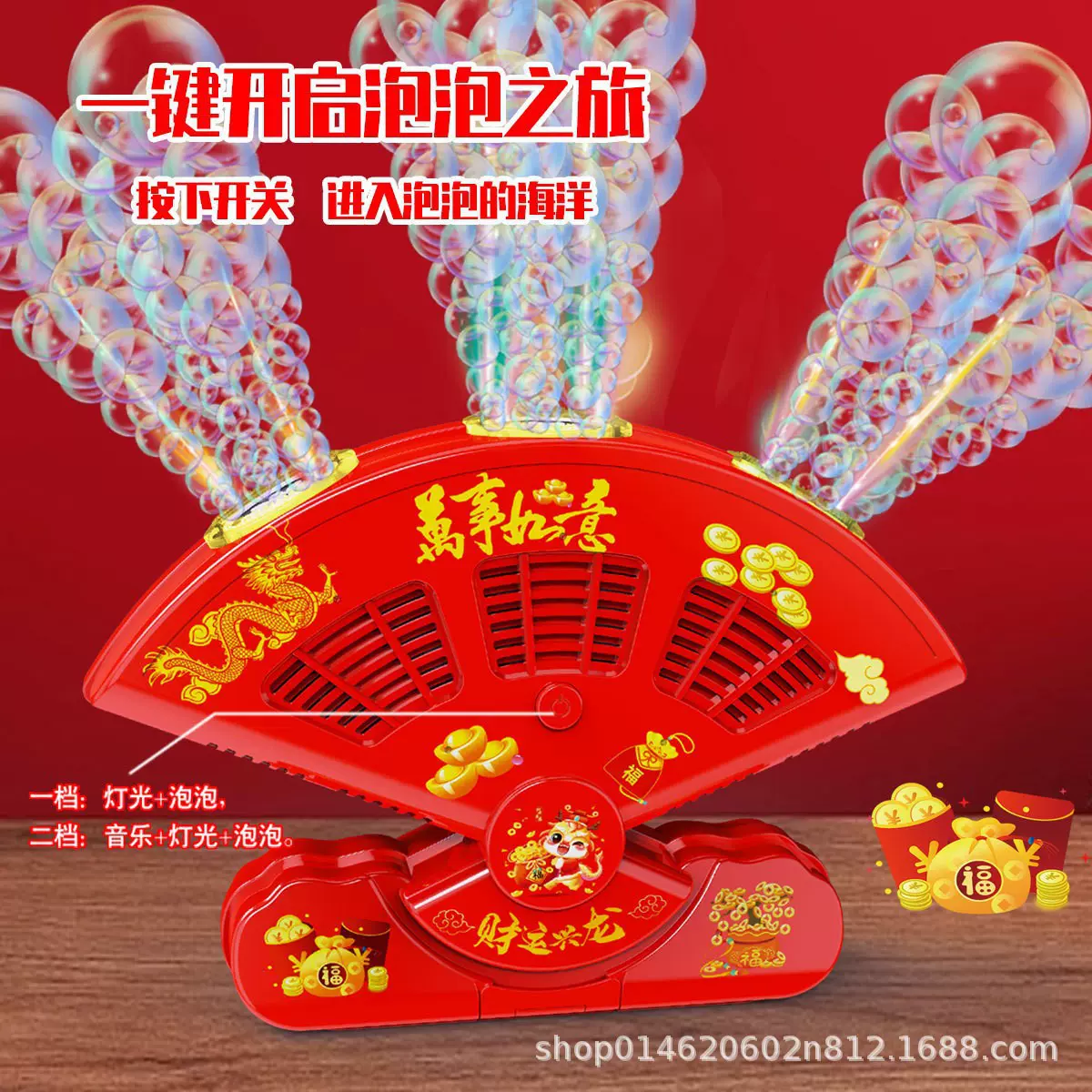 网红开业大吉加特林烟火全自动泡泡机过新年烟花爆竹声光过年玩具