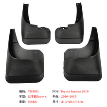 ����12����INNOVA��ŵ�ߵ����10-15Ү·����������Ƥ�����Ʒ
